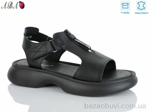 Aba G199ABA-1, 690.00, 8, 36-41