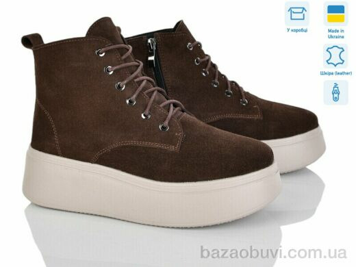 Ailinda 1714K-55M, 990.00, 6, 37-40