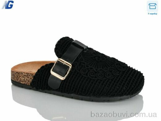 Navigator B26232-1, 530.00, 8, 36-41