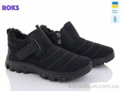 Roks Dago М1005 чорний, 440.00, 6, 41-45