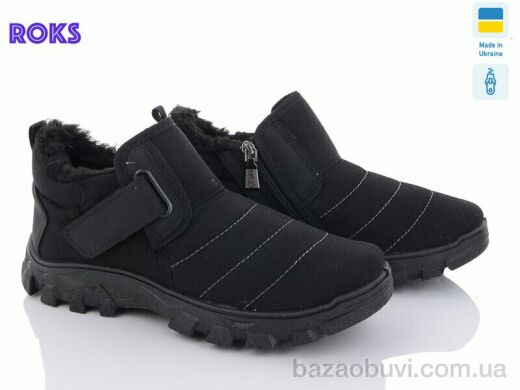 Roks Dago М1005 чорний, 440.00, 6, 41-45
