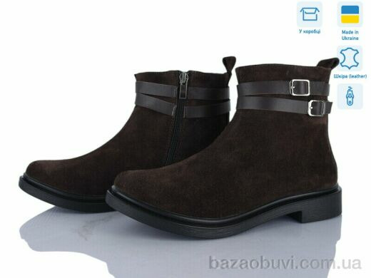 Ailinda 14128-55б, 1200.00, 6, 37-40