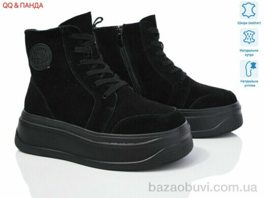 QQ&Панда AG185-1, 790.00, 6, 36-41