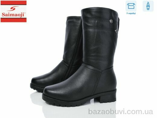 Saimaoji A52-1, 800.00, 8, 37-42