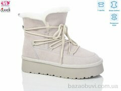 Gukkcr 9024, 32.00, 8, 36-41