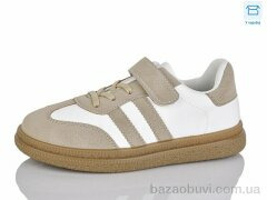 Alimama-Girnaive AB99-6, 390.00, 8, 29-36