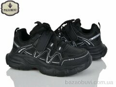 PALIAMENT B0044-2, 570.00, 8, 32-37