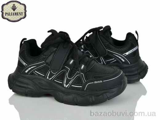 PALIAMENT B0044-2, 570.00, 8, 32-37