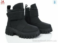 Bytji 818-1, 600.00, 8, 36-41