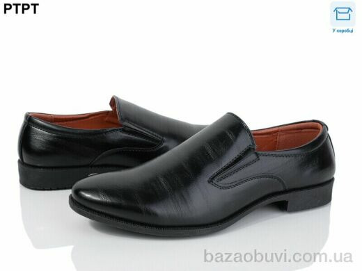 PTPT Y081, 450.00, 8, 39-44