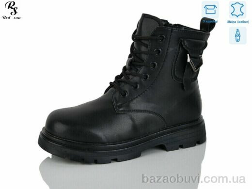 Red Sun B27, 490.00, 8, 32-37