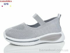 GFB-Канарейка X8035-3, 250.00, 12, 32-37