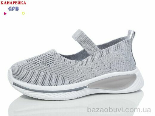 GFB-Канарейка X8035-3, 250.00, 12, 32-37