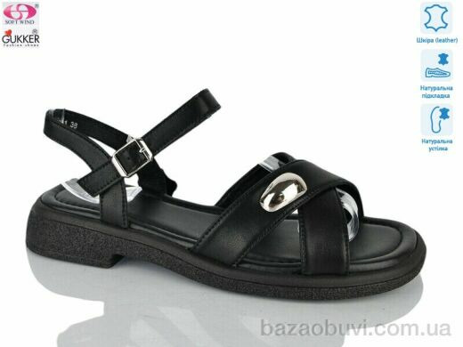 Gukkcr MG8641, 25.00, 8, 36-41