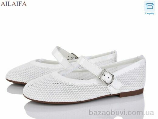 Ailaifa B42-1, 550.00, 8, 36-41