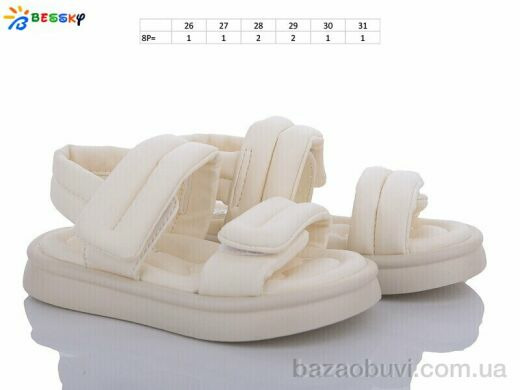 Bessky-Kellaifeng BL3338-2B, 380.00, 8, 26-31