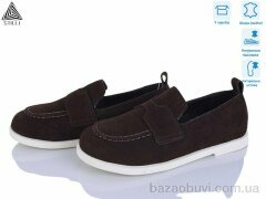 STILLI Group BD10-5 шкіра, 690.00, 8, 36-41