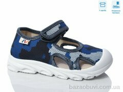 Weestep R107850633, 5.64, 8, 26-30