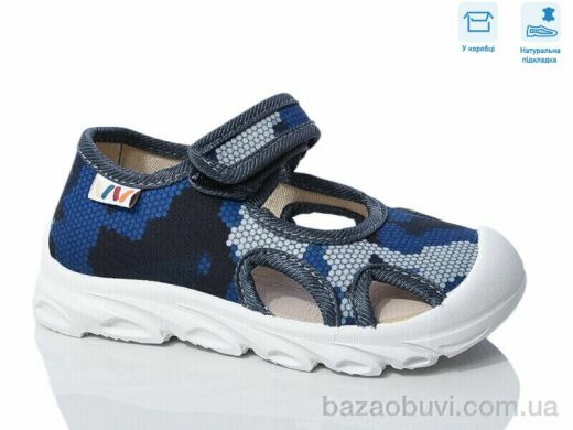 Weestep R107850633, 5.64, 8, 26-30