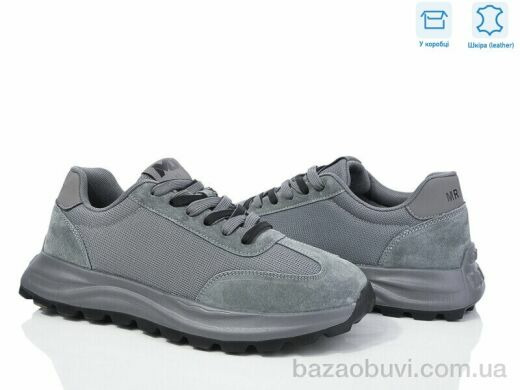 Kulada-UCSS-MD 6613-2 батал, 730.00, 6, 45-47