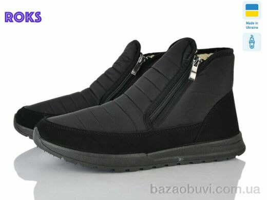 Roks 4236, 570.00, 6, 41-45