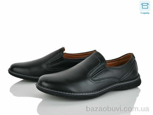 Nasite D93-1C, 580.00, 8, 40-45