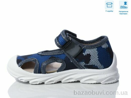 Weestep R107850633, 5.64, 8, 26-30