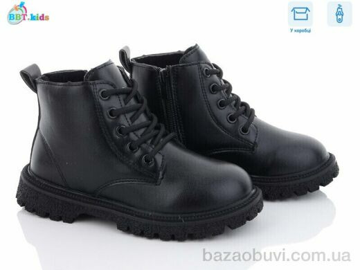 BBT R6821-1, 320.00, 8, 32-37