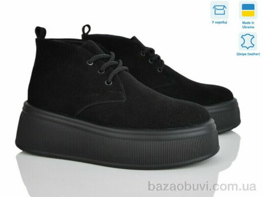 A.N.I.One 07001-272, 1140.00, 6, 36-41