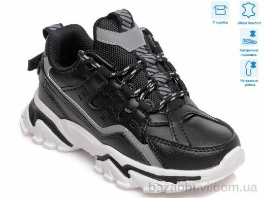 Weestep R201553935 BK, 11.76, 8, 27-32