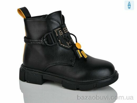 Xifa kids XF01-B1278-5B, 200.00, 8, 27-32