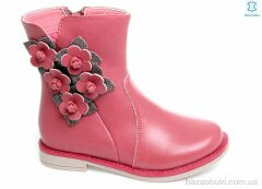 Prime-Opt Weestep R518335545 DP-WS, 355.00, 8, 26-31