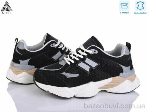 STILLI Group NB300-27 піна шкіра, 790.00, 8, 36-41