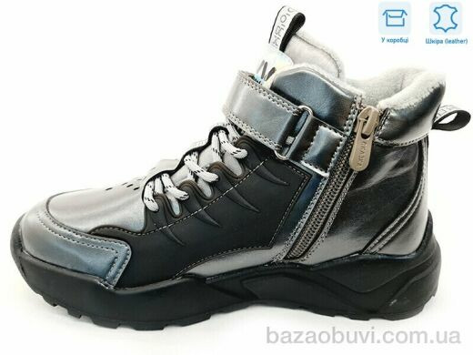 Weestep R568666219 TH, 13.30, 8, 32-37