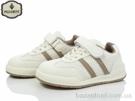 PALIAMENT A0031-5, 450.00, 8, 27-32