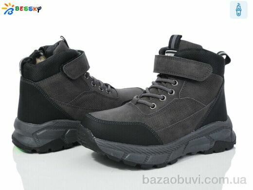 Bessky-Kellaifeng BM3837-2C, 675.00, 8, 32-37