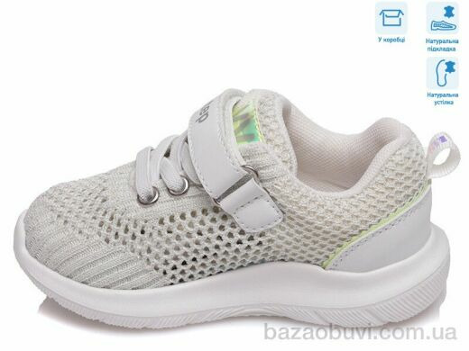 Weestep R812663091 W, 9.80, 8, 22-26