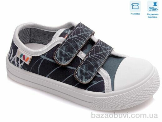 Weestep R107850406, 5.24, 8, 25-30