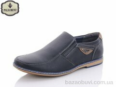 PALIAMENT D5135-1, 210.00, 8, 36-41