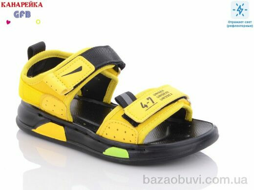 GFB-Канарейка F2305-2, 350.00, 10, 26-30