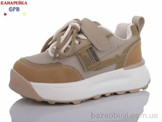 GFB-Канарейка K7593-4, 250.00, 8, 27-32