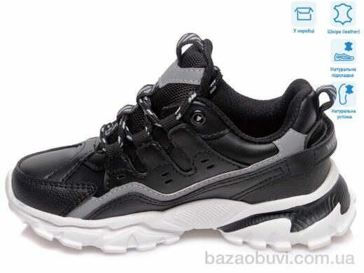 Weestep R201553935 BK, 11.76, 8, 27-32