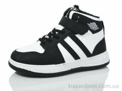 Xifa kids 533-036, 450.00, 8, 32-37