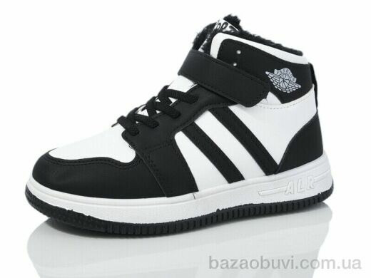 Xifa kids 533-036, 450.00, 8, 32-37