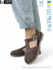 ARTO 211 кофе з., 1100.00, 8, 36-41