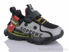 Xifa kids B592-1B, 250.00, 8, 26-31