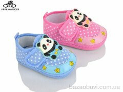 Jibukang 02-6697 mix, 120.00, 12, 13-15