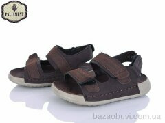 PALIAMENT C15 coffee, 510.00, 8, 26-31