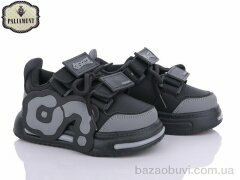 PALIAMENT H137-1, 250.00, 8, 26-31