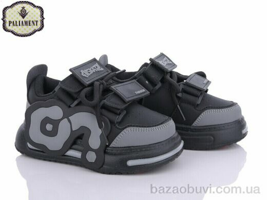 PALIAMENT H137-1, 250.00, 8, 26-31